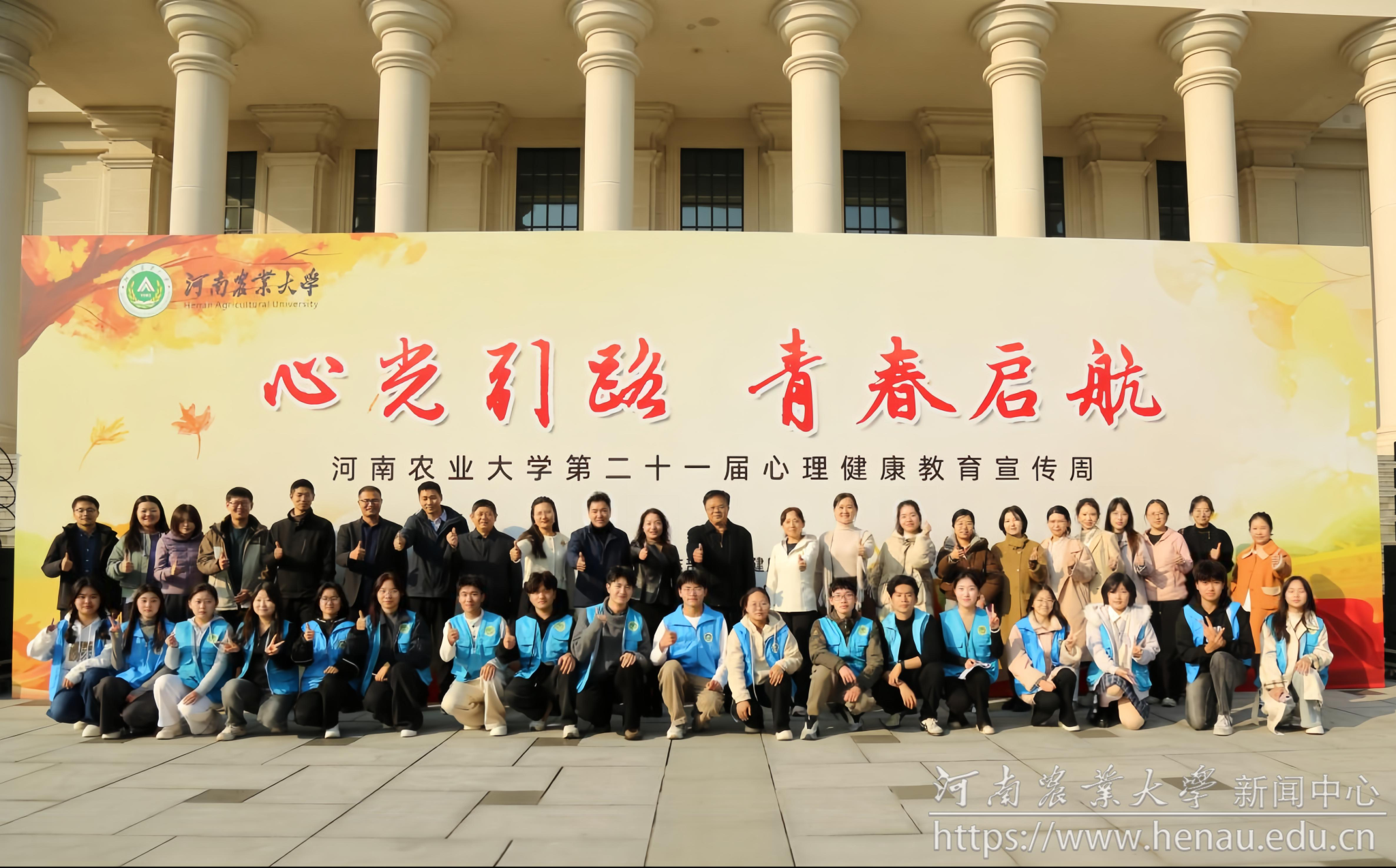 第二十一届“心光引路 青春启航”心理健康教育宣传周.png 第二十一届“心光引路 青春启航”心理健康教育宣传周.png